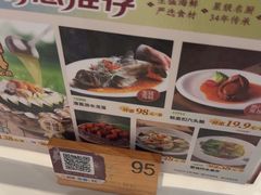 -稻香海鲜饭店(第一国际店)