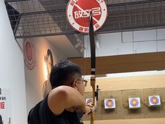 -道顺射箭·团建·骑射(张杨路店)