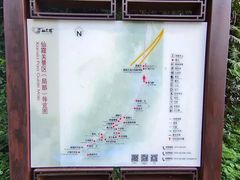 -仙霞关景区