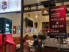 门面-隆氏兔头(同盛路店)