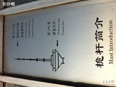 塔高介绍-辽宁电视塔