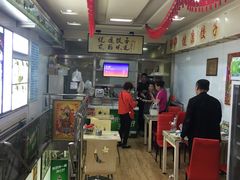 -老健康贾姨原味馆