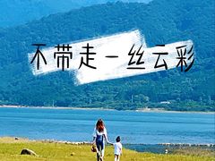 -罗坑大草原