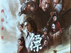 -百丽宫影城(ifc商场店)