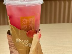 -奈雪的茶(新天地广场PRO店)