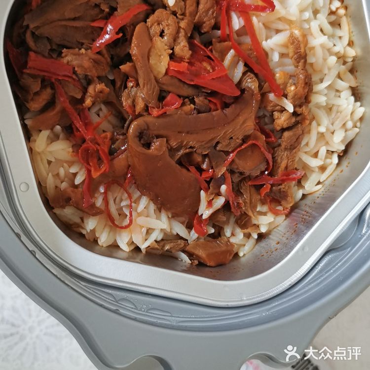               嗨，自嗨