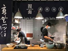 -囿面传统制面馆(中央路店)