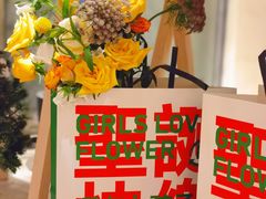 -ROIIN用心(杭州首店)