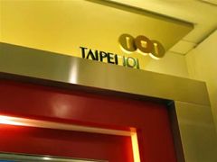 -台北101