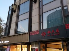 -汇暻生活广场