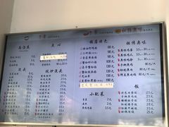 菜单-朱洪元苏式面馆(绿宝广场店)