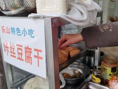 -乐山豆腐脑(北街店)