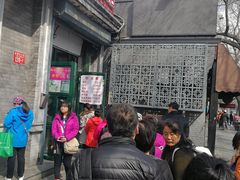 -天泽祥·鼓楼馒头(鼓楼店)