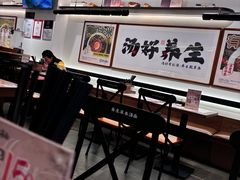 -和府捞面·大师店(上海漕宝路日月光店)