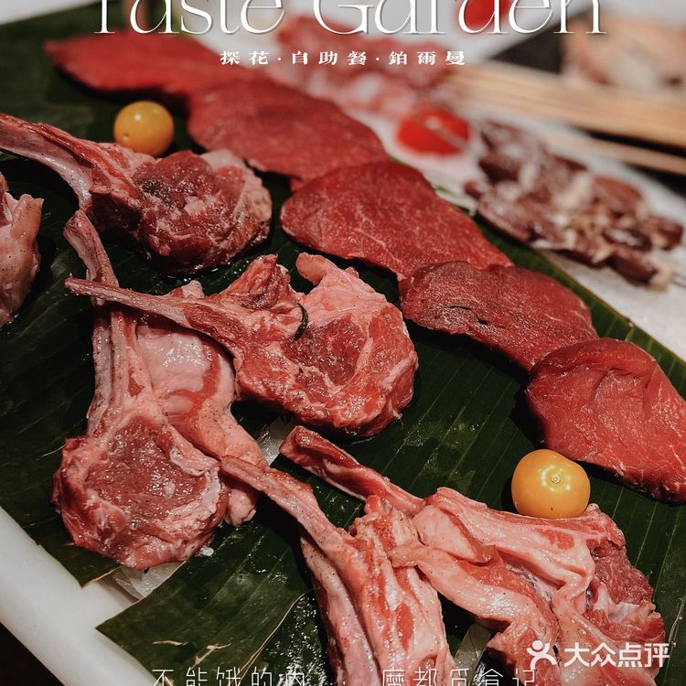 不能饿的肉|¥498自助餐 鳌虾海胆自由