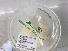 -1点点(石家庄长安万达店)