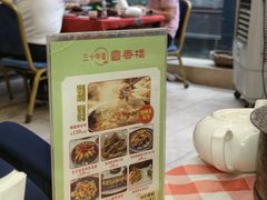 -粤香楼(新光里店)