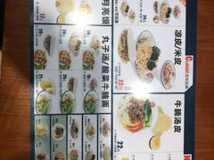 -秦人美食(中山医店)