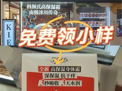 -天虹购物中心(深圳龙华店)