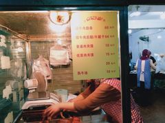 -杨天玉腊牛羊肉