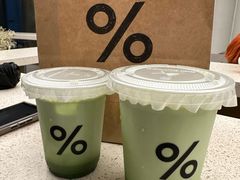 -% Arabica阿拉比卡咖啡烘焙工坊