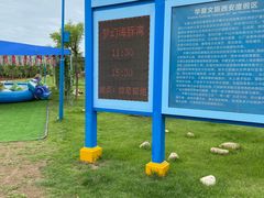 -西安华夏文旅水世界