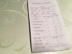 -汉唐宴长安食府