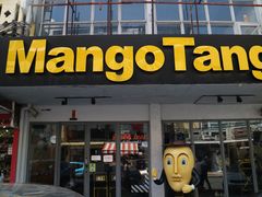 -Mango Tango