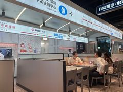 -敏华冰厅(平安金融中心店)