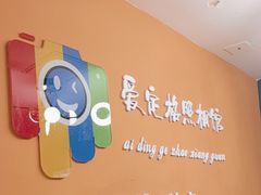 -爱定格照相馆.证件照(周浦万达店)