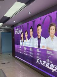 -杭州米兰柏羽医疗美容医院