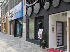 -久喜番和牛烧肉酒场(北辰三角洲店)