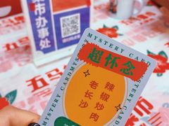 -五马集·海鲜·温州大牌档(黑金冠五马街十字路口店)