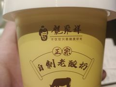 -龍聚祥烧麦馆(万达店)