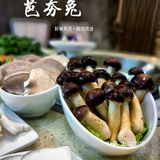 这什么神仙味道？？｜无辣不欢的四川人，居然被这汤锅征服了‼️