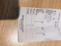账单-歪嘴香鸡公煲(大连佳兆业店)