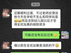 -全优加早教托育园(金海岸店)