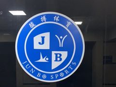 -南京国信酒店·骏搏体育游泳馆(新街口店)