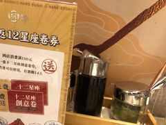 -羽寿司(东方宝泰店)