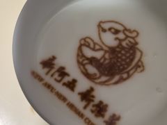 -阿五黄河大鲤鱼(英协路店)