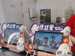 -DQ·蛋糕·冰淇淋(通州万达店)