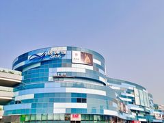 -那时新疆·若羌(经纬汇店)