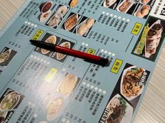 -台北楚楚园馅饼粥(虹桥南丰城店)