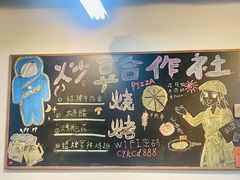 -炒豆合作社(磁器口店)