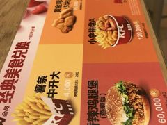 -肯德基(亦庄上海沙龙店)