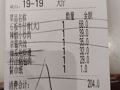 -小菜园新徽菜(苏州繁花中心店)