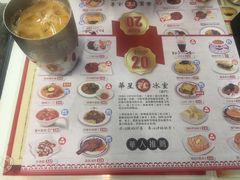-華人 華星冰室(氹仔 店)
