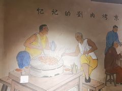 -佟爷·老北京炙子烤肉(动物园店)