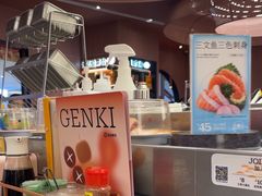 -元气寿司(东方宝泰店)