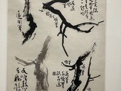 -天津美术学院-校史馆